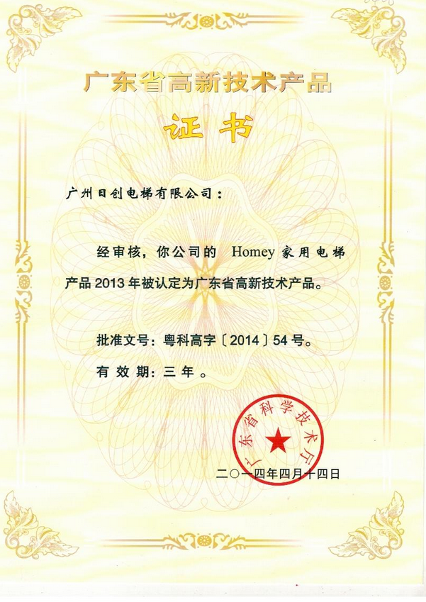 QQ截圖20140915091803.png