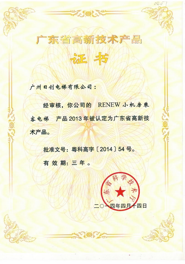 QQ截圖20140915091823.png