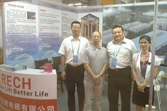 RECH Elevator Attended 2013 Exhibition of International Energy Conservation & Environment Protection and Resource Comprehensive Utilization Technology RECH Elevator Attended 2013 Exhibition of International Energy Conservation & Environment Protection and Resource Comprehensive Utilization Technology